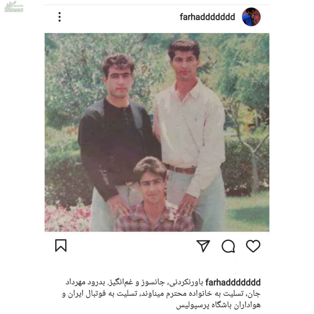 واکنشها به خبر تلخ درگذشت میناوند واکنشها به خبر تلخ درگذشت میناوند