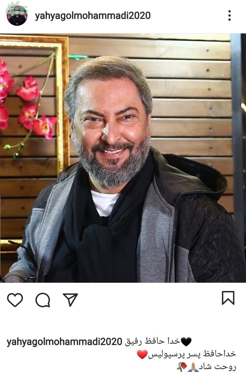 واکنشها به خبر تلخ درگذشت میناوند واکنشها به خبر تلخ درگذشت میناوند