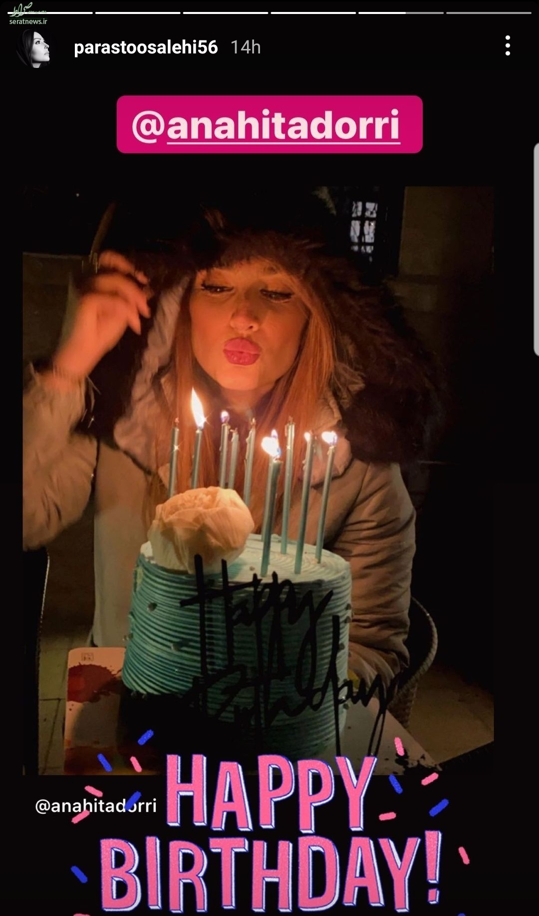 عکس/ تیپ خاص«آناهیتا درگاهی» در جشن تولد ۳۳ سالگی