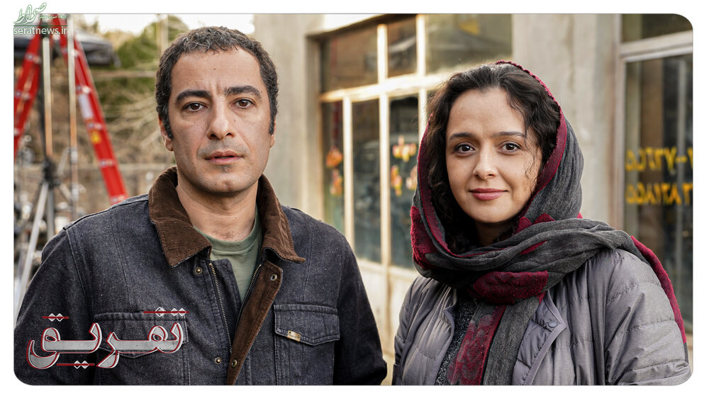 عکس/ ترانه علیدوستی و نوید محمدزاده در پشت صحنه فیلم «تفریق»