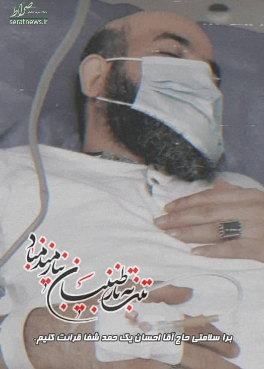حجت‌الاسلام بی‌آزار تهرانی در بیمارستان بستری شد