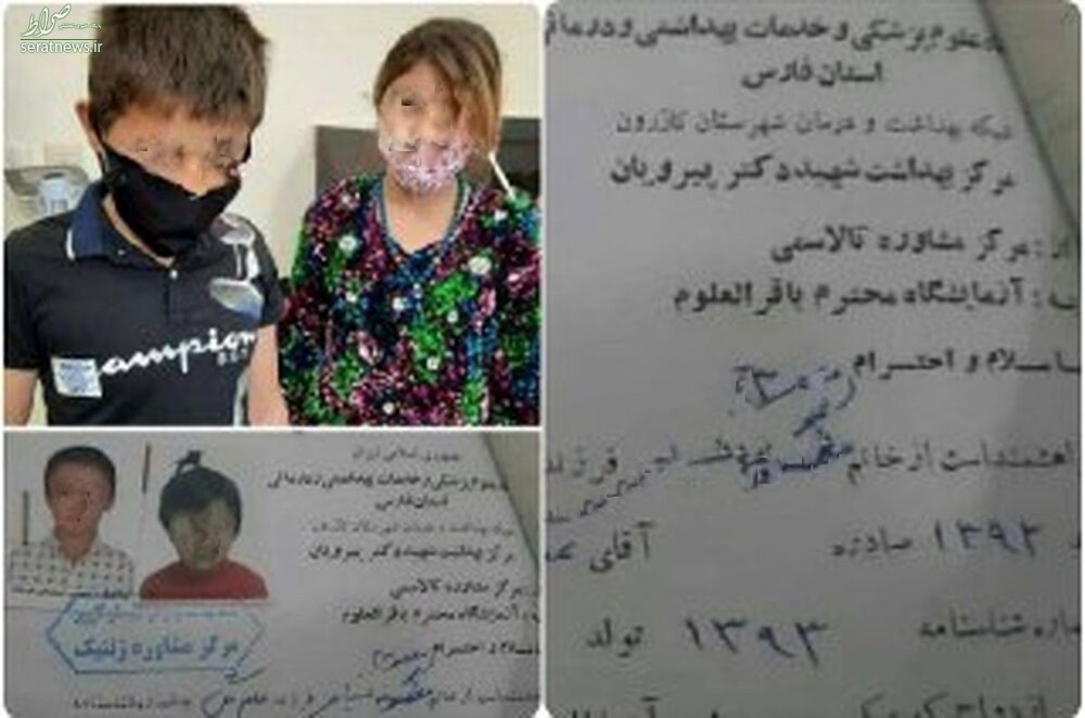 ماجرا ازدواج دو کودک در کازرون چه بود؟ ماجرا ازدواج دو کودک در کازرون چه بود؟