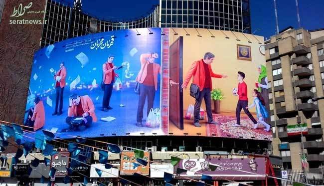 عکس/ دیوارنگاره جدید میدان ولیعصر با موضوع روز پدر