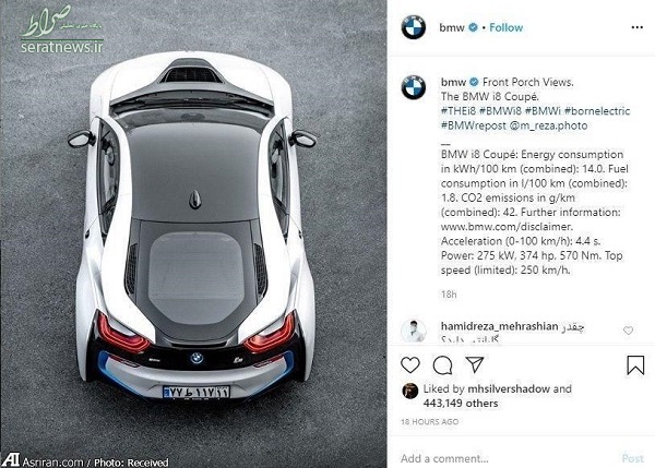عکس/ حمله جالب کاربران ایرانی به پیج BMW