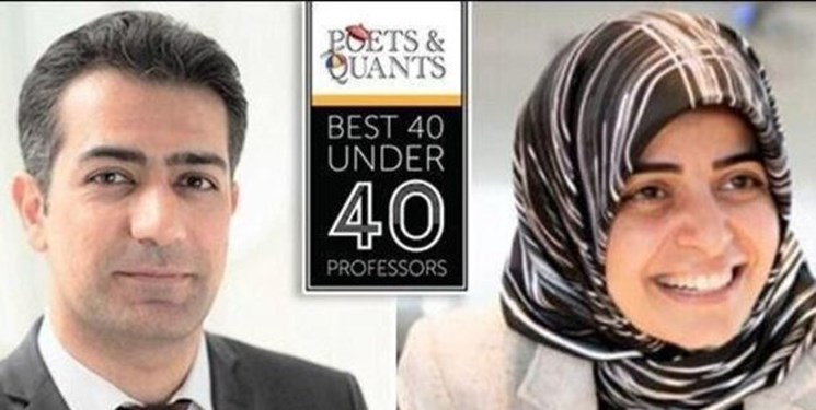 2 ایرانی بین 40 استاد برتر زیر 40 سال دنیا + عکس 2 ایرانی بین 40 استاد برتر زیر 40 سال دنیا + عکس