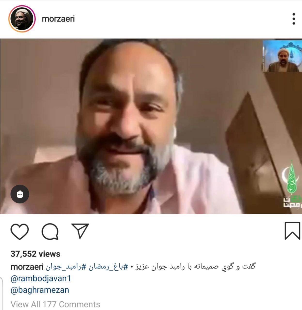 آیا رامبد جوان قصد بازگشت به ایران را ندارد؟ + عکس و فیلم