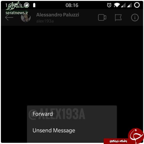 قابلیت فوروارد پیام‌ به دایرکت اینستاگرام می‌آید