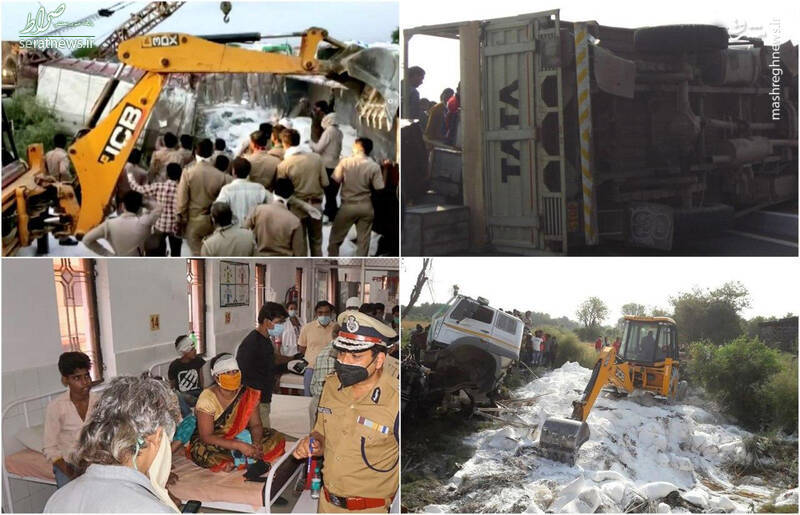 عکس/ تصادف مرگبار در هند