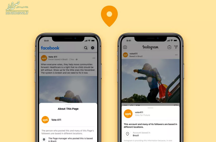 اینستاگرام محل دقیق انتشار پست‌ها را نشان می‌دهد