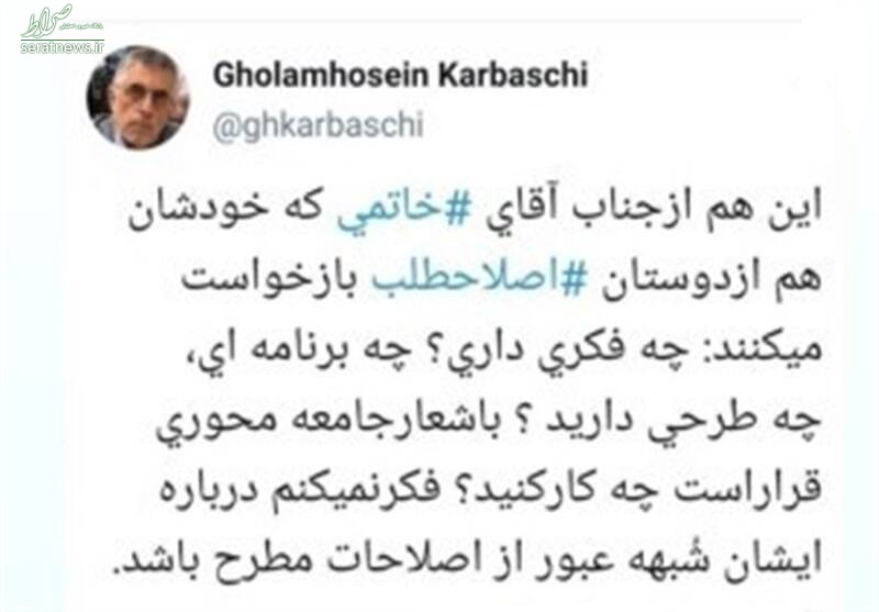 اصلاحات - خاتمی و رفاقت ۲۲ سالهای که تمام شد اصلاحات - خاتمی و رفاقت ۲۲ سالهای که تمام شد