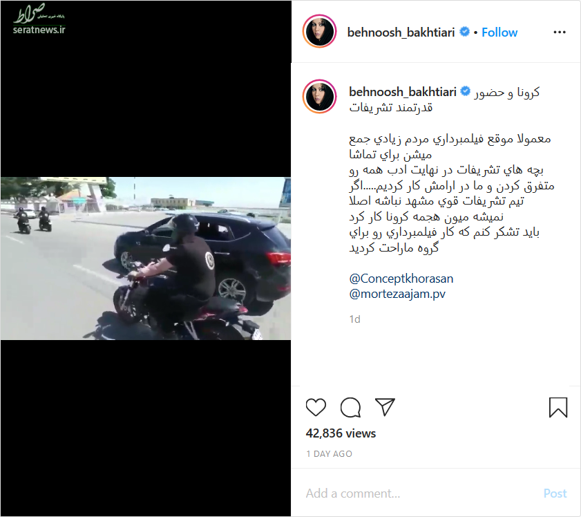 اسکورت عجیب خانم بازیگر در روزهای کرونایی +فیلم اسکورت عجیب خانم بازیگر در روزهای کرونایی +فیلم