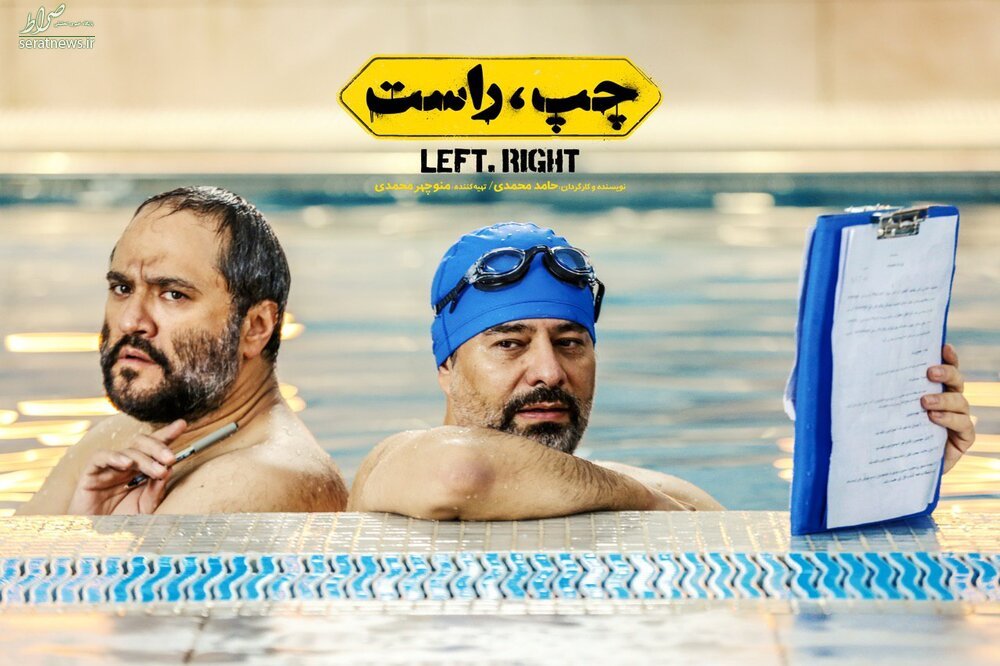 اولین تصویر از رامبد جوان و پیمان قاسمخانی را در «چپ، راست» ببینید اولین تصویر از رامبد جوان و پیمان قاسمخانی را در «چپ، راست» ببینید