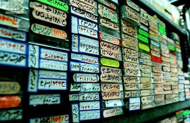 «آقای نوار کاست»: توسل کردم و هیچ وقت لو نرفتم+تصاویر «آقای نوار کاست»: توسل کردم و هیچ وقت لو نرفتم+تصاویر