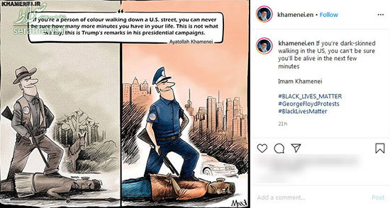جمله معنادار اینستاگرام رهبری درباره ترامپ+عکس جمله معنادار اینستاگرام رهبری درباره ترامپ+عکس