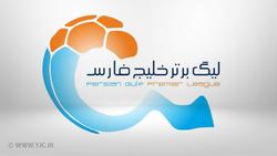 برگزاری رقابت‌های لیگ برتر فوتبال به تعویق افتاد