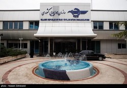 آخرین خبر از بازخوانی جعبه سیاه هواپیمای اوکراینی