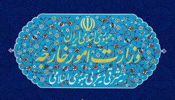 بیانیه وزارت خارجه ایران در رد ادعاهای اخیر دبیرخانه سازمان ملل