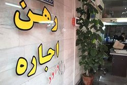 فرار از مالیات خانه‌های خالی کلید خورد