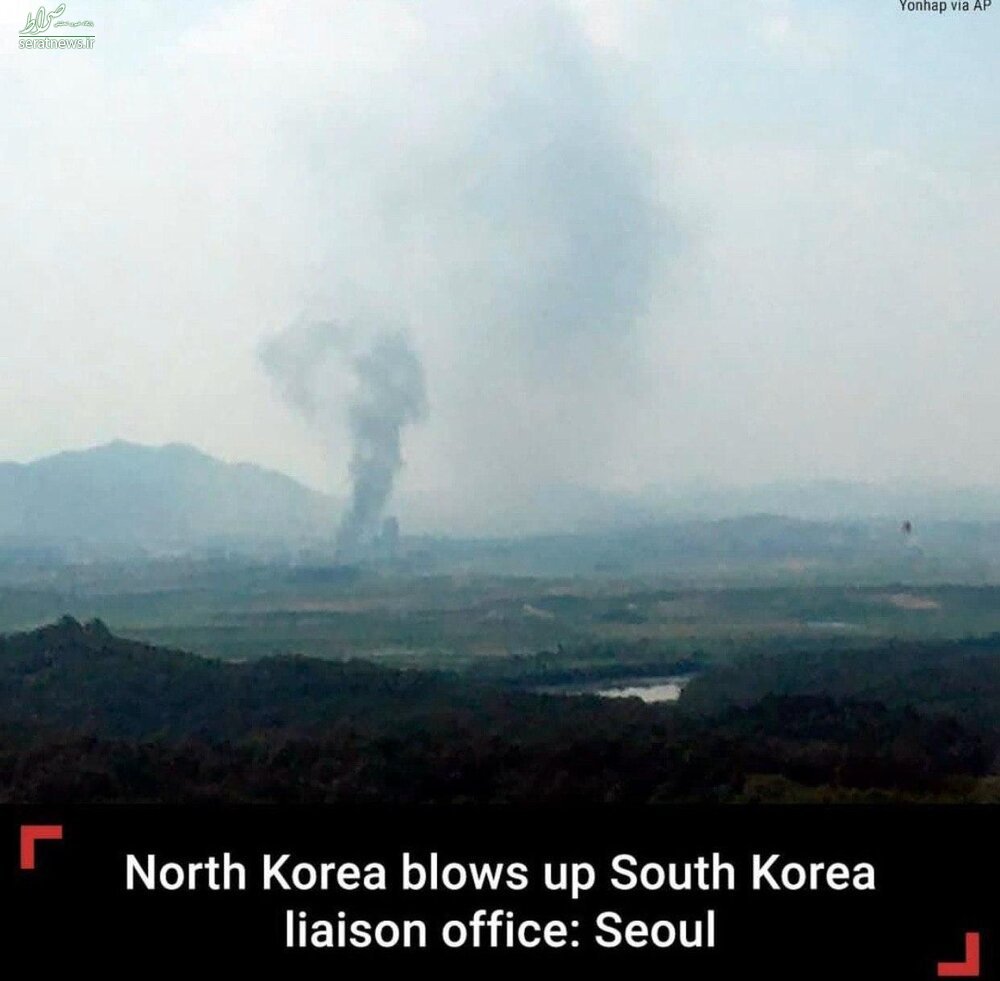 اولین تصویر از انفجار دفتر ارتباطات دو کره از سوی کره شمالی