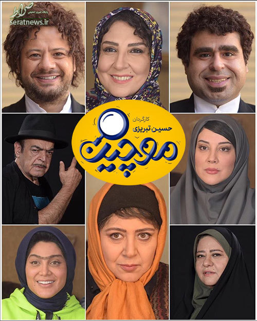 آغاز «موچین» با بازی مرجانه گلچین و لولایی+ تصاویر