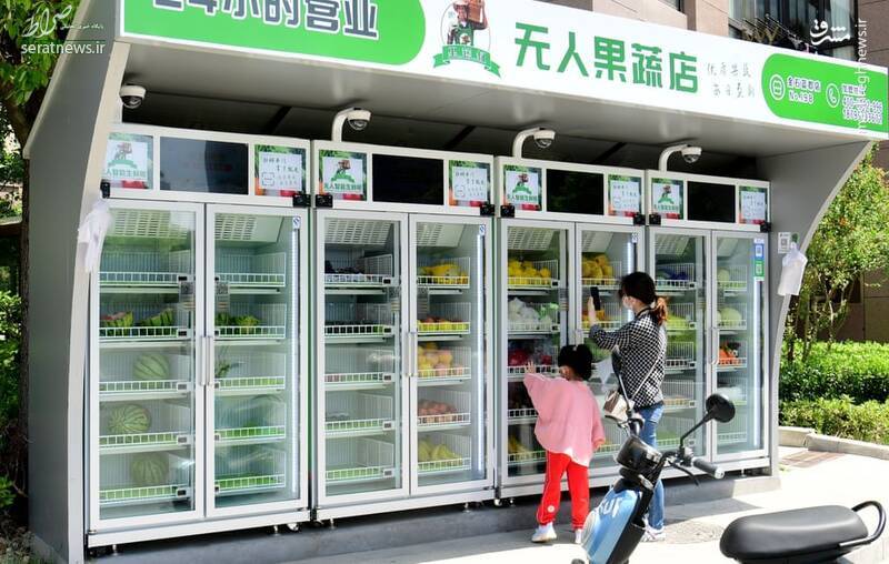 عکس/ روش جدید خرید میوه و سبزی در چین!