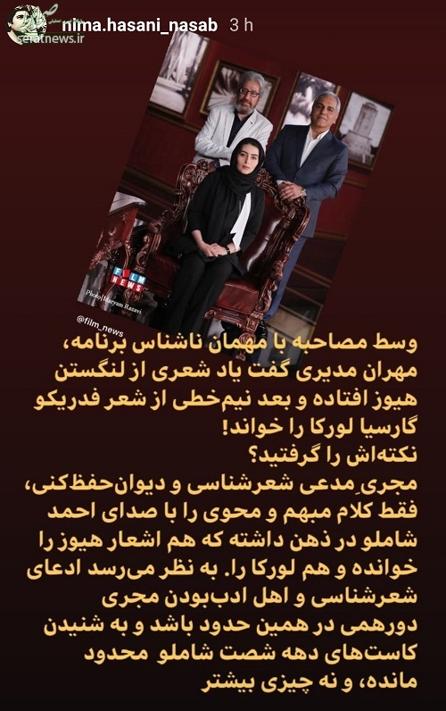 رفتارهای غیرمنتظره سلطان طنز؛ از گافهایش تا تاسیس دانشگاه! رفتارهای غیرمنتظره سلطان طنز؛ از گافهایش تا تاسیس دانشگاه!