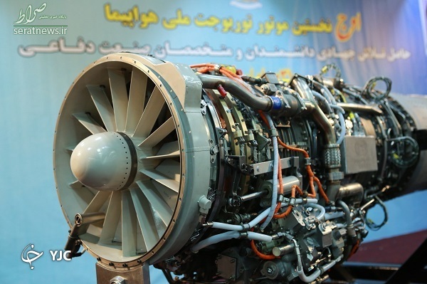 جنگنده آذرخش؛ استوانه صنعت هوایی ایران در اوج تحریم‌ها + تصاویر