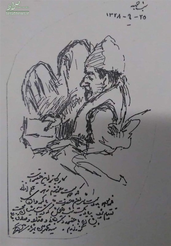 کاریکاتوری منتشر نشده از شهریار+ عکس کاریکاتوری منتشر نشده از شهریار+ عکس