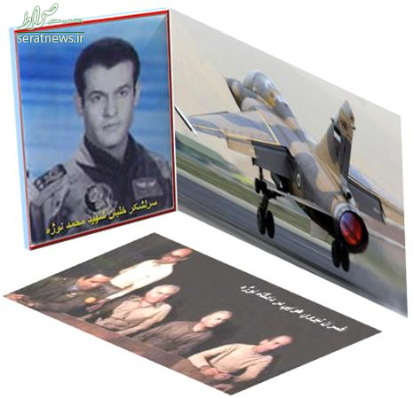 کدام شهید میخواست علیه انقلاب کودتا کند؟ کدام شهید میخواست علیه انقلاب کودتا کند؟