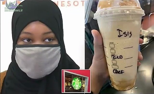 عکس/ رفتار زننده فروشنده آمریکایی با مشتری مسلمان