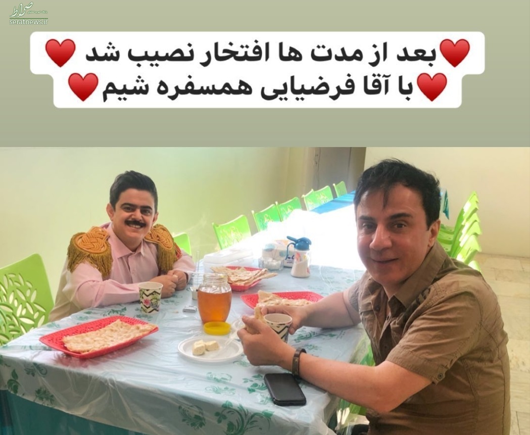 عکس/ هم سفره شده ۲ مجری مشهور و محبوب بعد از مدت‌ها