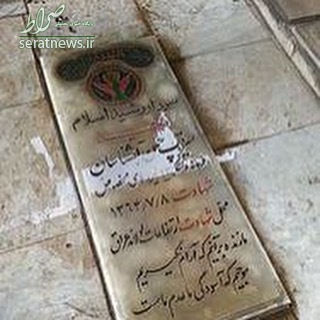 شیر صحرا، پارتیزانی که روزگار ارتش بعث را سیاه کرد + تصاویر شیر صحرا، پارتیزانی که روزگار ارتش بعث را سیاه کرد + تصاویر