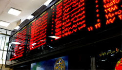 وضعیت شرکت‌های بورسی سهام عدالت در ۲۱ تیر
