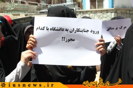 فرش قرمز طهرانچی برای فتنه گر/واکنش شش سال قبل دانشجویان انقلابی خطاب به وی:مسند ریاست آنقدر هم شیرین نیست که بهایی گزاف برای آن پرداخت شود فرش قرمز طهرانچی برای فتنه گر/واکنش شش سال قبل دانشجویان انقلابی خطاب به وی:مسند ریاست آنقدر هم شیرین نیست که بهایی گزاف برای آن پرداخت شود