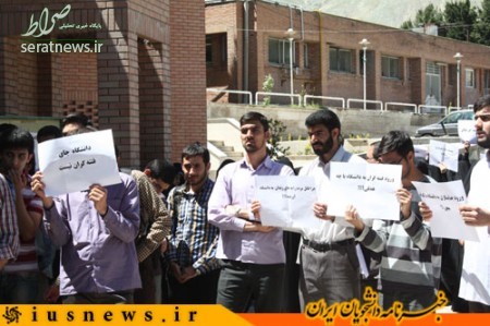 فرش قرمز طهرانچی برای فتنه گر/واکنش شش سال قبل دانشجویان انقلابی خطاب به وی:مسند ریاست آنقدر هم شیرین نیست که بهایی گزاف برای آن پرداخت شود فرش قرمز طهرانچی برای فتنه گر/واکنش شش سال قبل دانشجویان انقلابی خطاب به وی:مسند ریاست آنقدر هم شیرین نیست که بهایی گزاف برای آن پرداخت شود