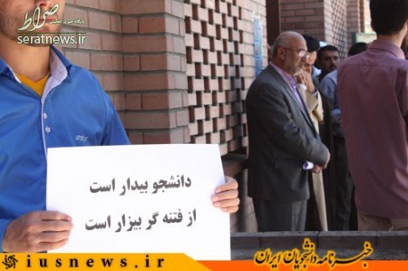 فرش قرمز طهرانچی برای فتنه گر/واکنش شش سال قبل دانشجویان انقلابی خطاب به وی:مسند ریاست آنقدر هم شیرین نیست که بهایی گزاف برای آن پرداخت شود فرش قرمز طهرانچی برای فتنه گر/واکنش شش سال قبل دانشجویان انقلابی خطاب به وی:مسند ریاست آنقدر هم شیرین نیست که بهایی گزاف برای آن پرداخت شود