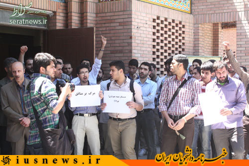 فرش قرمز طهرانچی برای فتنه گر/واکنش شش سال قبل دانشجویان انقلابی خطاب به وی:مسند ریاست آنقدر هم شیرین نیست که بهایی گزاف برای آن پرداخت شود فرش قرمز طهرانچی برای فتنه گر/واکنش شش سال قبل دانشجویان انقلابی خطاب به وی:مسند ریاست آنقدر هم شیرین نیست که بهایی گزاف برای آن پرداخت شود
