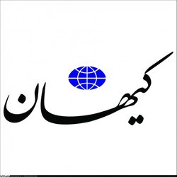 پیش بینی کیهان در باره بازگشت احمدی نژاد به قدرت