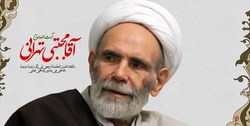 صوت/ مولودی ولادت امیرالمومنین على (ع) با نوای حـاج مهدی رسولی