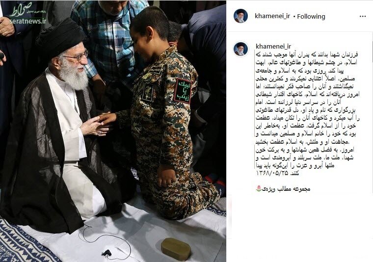 تصویر دیده نشده و اینستاگرامی از رهبر انقلاب تصویر دیده نشده و اینستاگرامی از رهبر انقلاب
