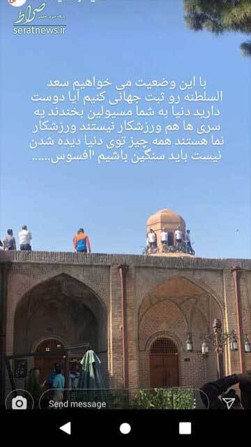 تصاویرِ خبرساز از آکروباتکارانِ ملیپوش در قزوین تصاویرِ خبرساز از آکروباتکارانِ ملیپوش در قزوین