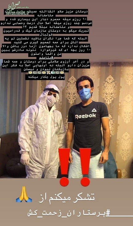 بختیار رحمانی به کرونا مبتلا شد بختیار رحمانی به کرونا مبتلا شد