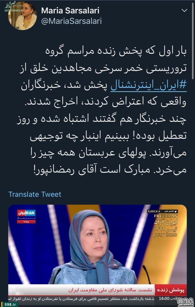 وقتی صدای ضدانقلاب هم از سنگ تمام ایران اینترنشنال برای رجوی درآمد!