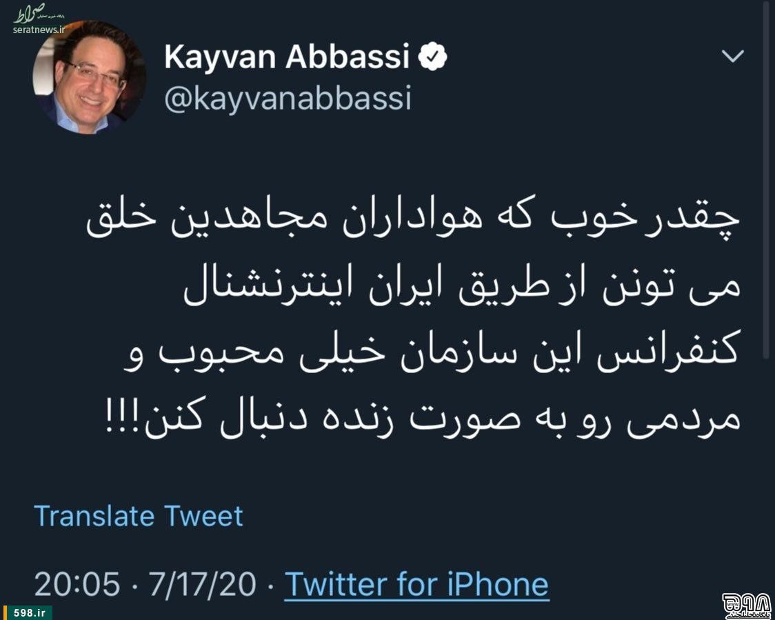 وقتی صدای ضدانقلاب هم از سنگ تمام ایران اینترنشنال برای رجوی درآمد! وقتی صدای ضدانقلاب هم از سنگ تمام ایران اینترنشنال برای رجوی درآمد!