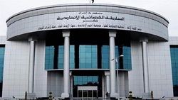 بیانیه شورای عالی قضایی عراق در خصوص ترور سردار سلیمانی