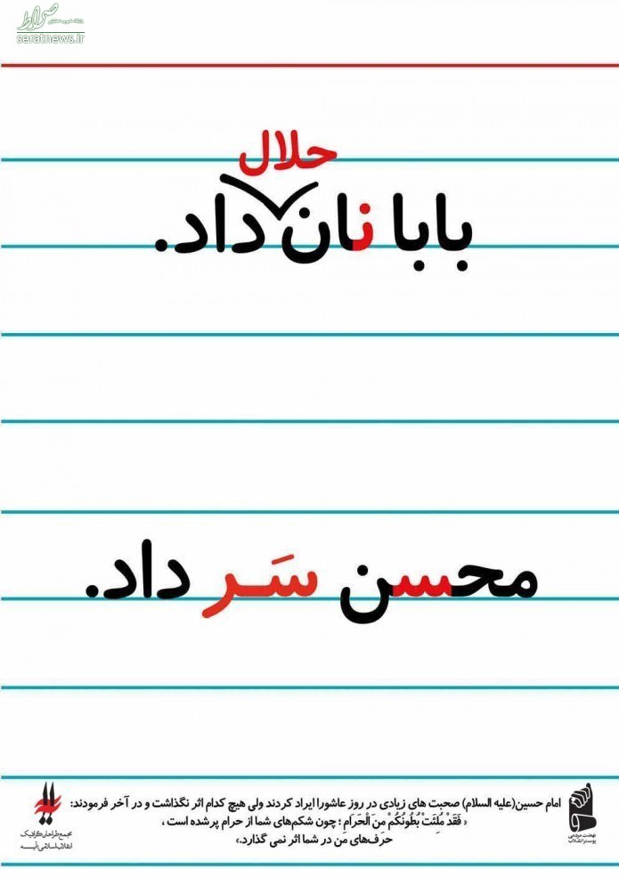حامد زارع درگذشت حامد زارع درگذشت