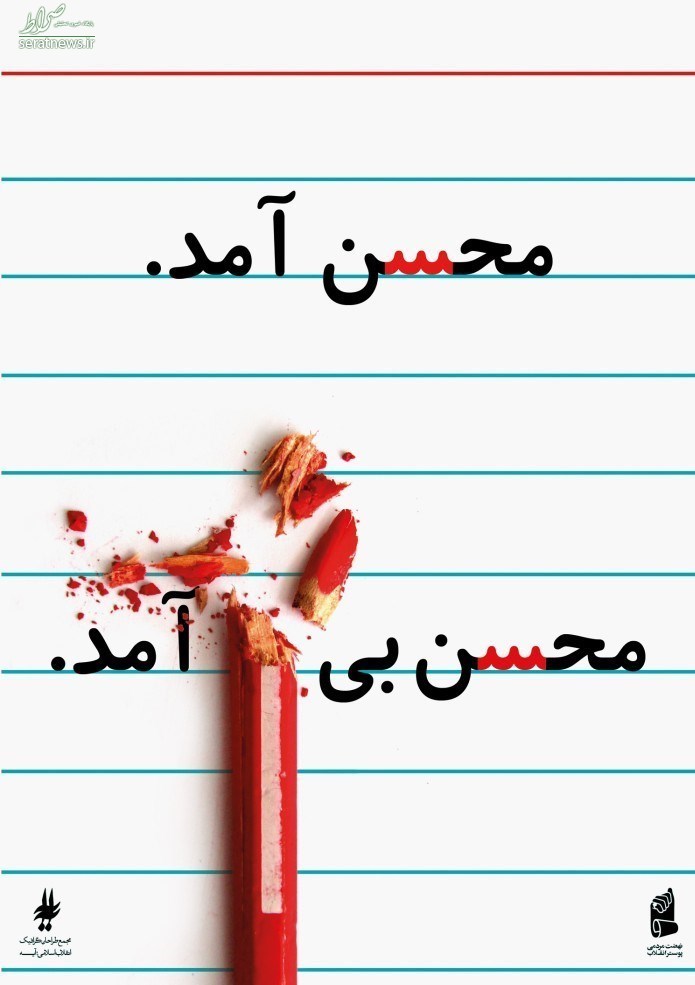 حامد زارع درگذشت حامد زارع درگذشت