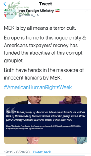 اروپا و آمریکا شریک جنایت منافقین در کشتار مردم بیگناه ایران