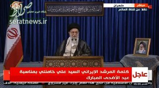 بازتاب بیانات مقام معظم رهبری به مناسبت عید قربان در رسانههای خارجی بازتاب بیانات مقام معظم رهبری به مناسبت عید قربان در رسانههای خارجی