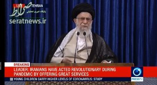 بازتاب بیانات مقام معظم رهبری به مناسبت عید قربان در رسانههای خارجی بازتاب بیانات مقام معظم رهبری به مناسبت عید قربان در رسانههای خارجی